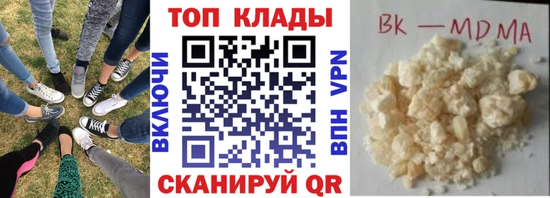 Купить закладку МАРИХУАНА  КОКАИН  МЕФ  Бузулук