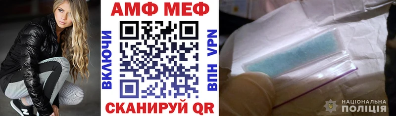 Амфетамин VHQ Купить Бузулук