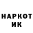 ГЕРОИН белый Devors #