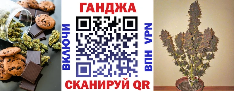 Canna-Cookies конопля  Купить  Бузулук 