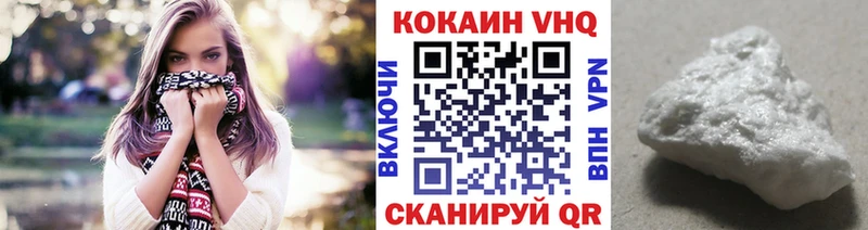 Купить  Бузулук  Cocaine Эквадор 