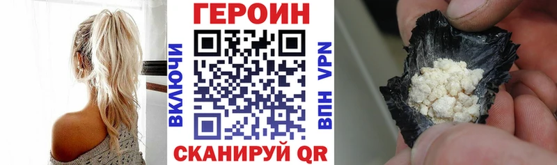 Героин афганец Купить закладки Бузулук