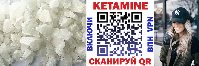 КЕТАМИН ketamine  Купить  Бузулук 