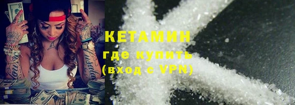 синтетический гашиш Костерёво