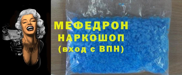 альфа пвп VHQ Коряжма