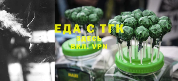 дистиллят марихуана Корсаков