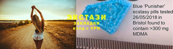 дистиллят марихуана Корсаков