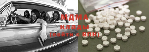 альфа пвп VHQ Коряжма