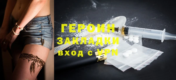 альфа пвп VHQ Коряжма