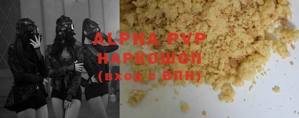 дистиллят марихуана Корсаков
