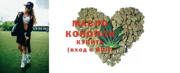 дистиллят марихуана Корсаков