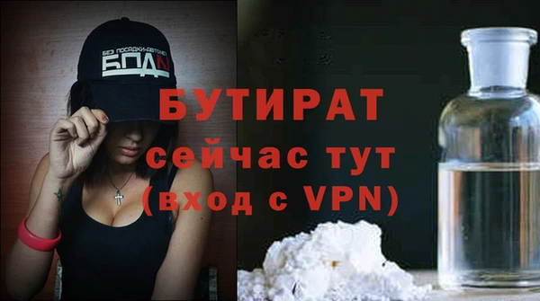 синтетический гашиш Костерёво