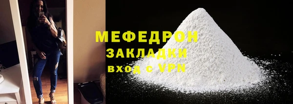 синтетический гашиш Костерёво