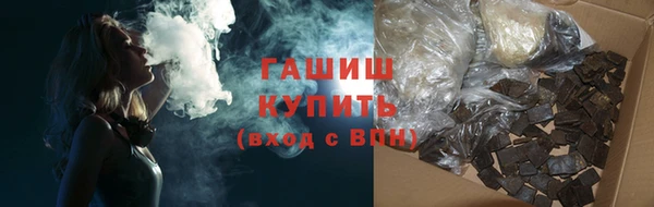 синтетический гашиш Костерёво