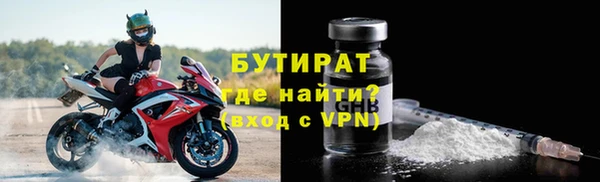 дурь Краснослободск