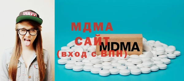 альфа пвп VHQ Коряжма