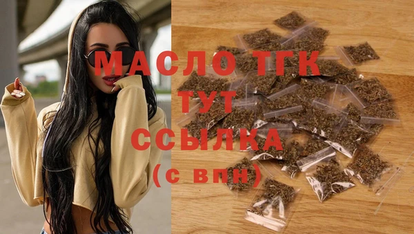дистиллят марихуана Корсаков