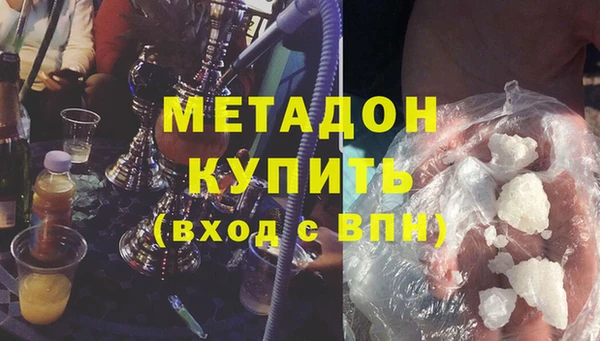 дистиллят марихуана Корсаков