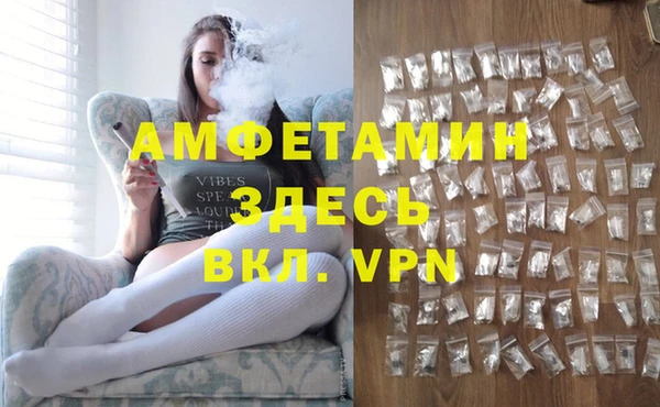 альфа пвп VHQ Коряжма