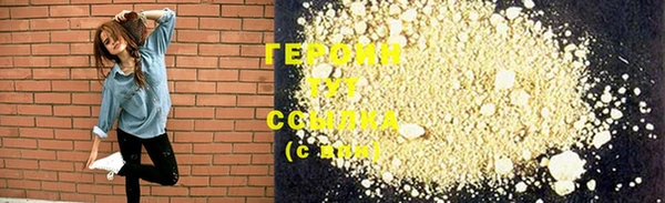 альфа пвп VHQ Коряжма
