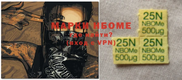 синтетический гашиш Костерёво