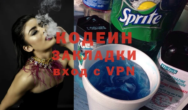 альфа пвп VHQ Коряжма