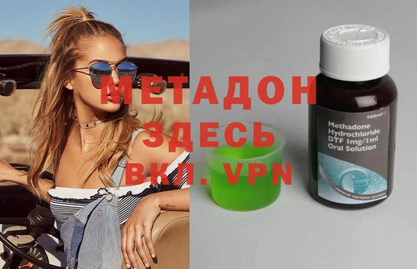 не бодяженный Красноперекопск