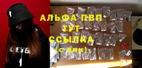 альфа пвп VHQ Коряжма