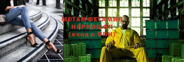 дистиллят марихуана Корсаков