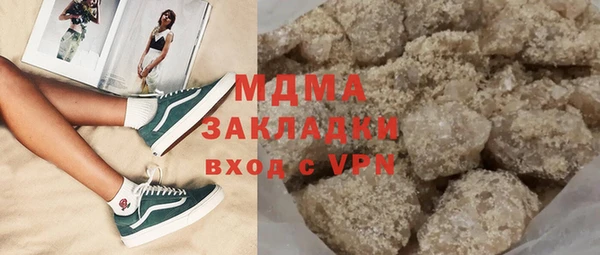 альфа пвп VHQ Коряжма