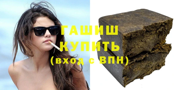 синтетический гашиш Костерёво