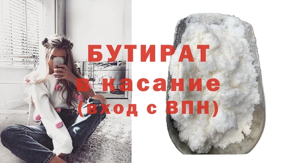 дистиллят марихуана Корсаков