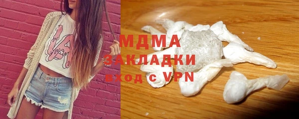 альфа пвп VHQ Коряжма