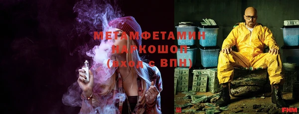 альфа пвп VHQ Коряжма