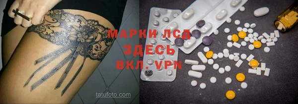 дистиллят марихуана Корсаков