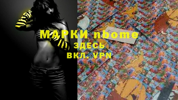 альфа пвп VHQ Коряжма