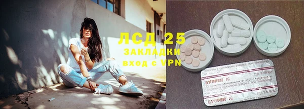 синтетический гашиш Костерёво