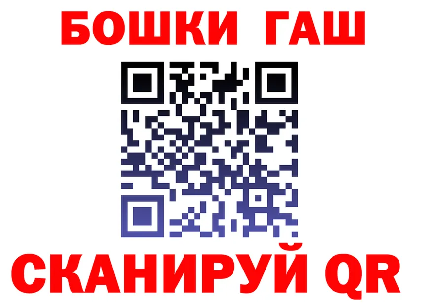 А ПВП Crystall ссылки это hydra Бузулук
