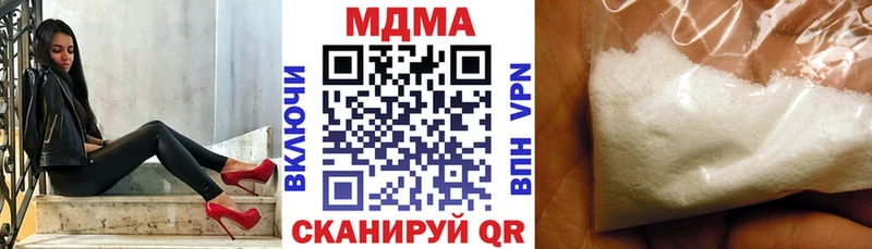 Купить где  Бузулук  МДМА crystal 