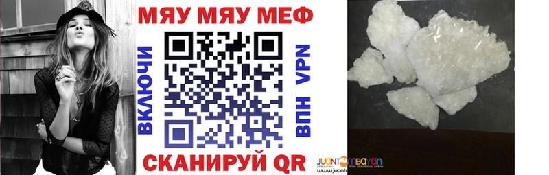 Мефедрон мяу мяу  Бузулук 