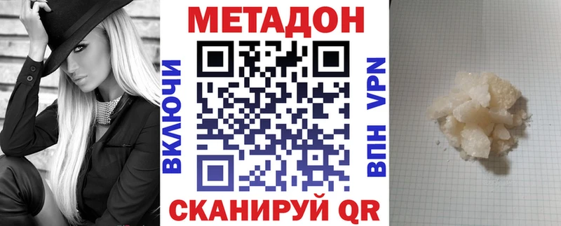 Купить  Бузулук  Метадон methadone 