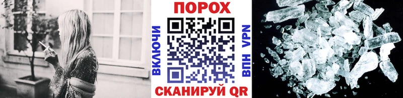 Купить  Бузулук  Первитин винт 