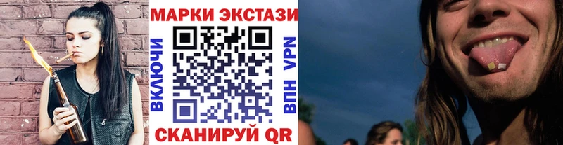 Марки NBOMe 1500мкг  Купить закладки  Бузулук 