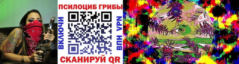 Купить где  Бузулук  Галлюциногенные грибы прущие грибы 